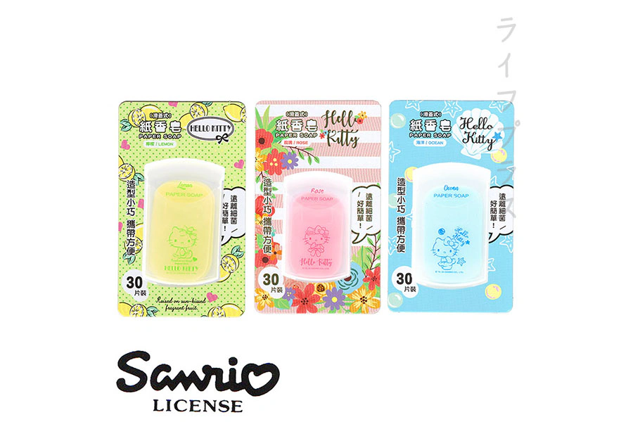 紙香皂推薦 一品川流 推拉式/滑蓋式30入紙香皂|美周報