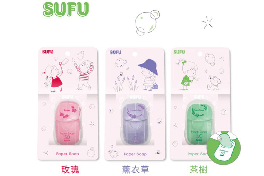 紙香皂推薦 SUFU 洗洗手紙香皂|美周報