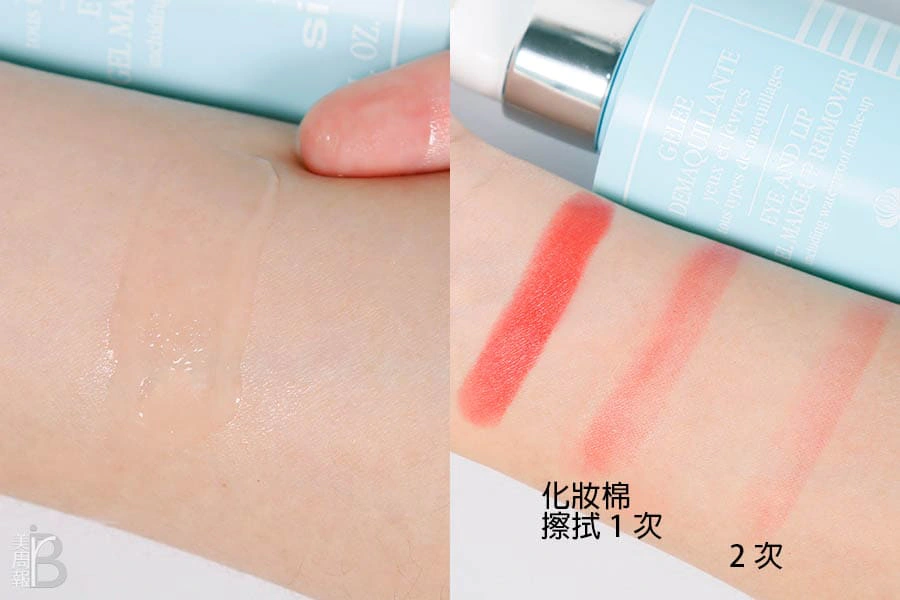 sisley 極淨紓活眼唇卸妝凝露|美周報