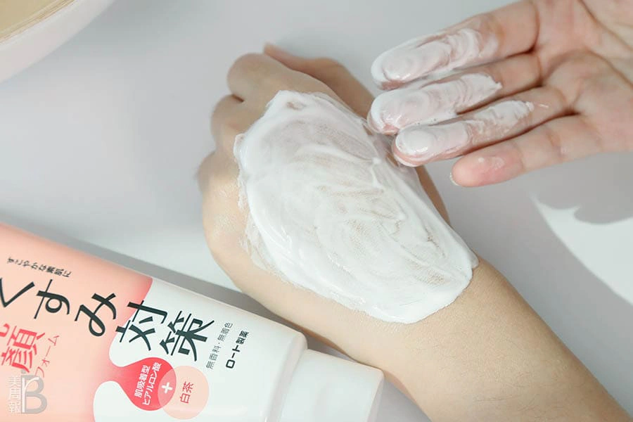 肌研皮脂對策洗顏乳 |美周報
