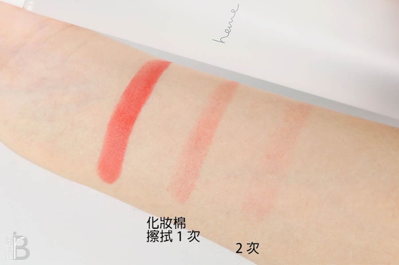heme 溫和卸妝水｜美周報