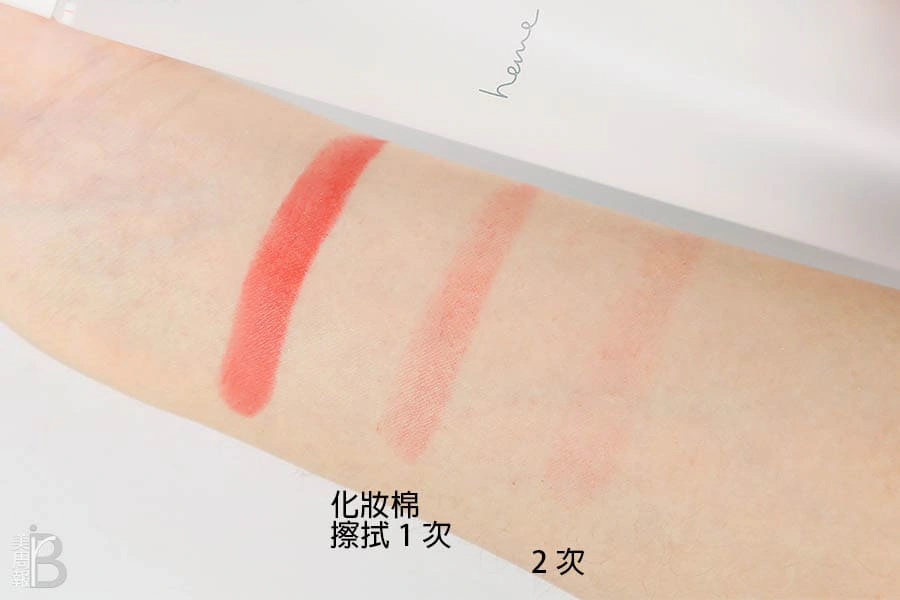 heme 溫和卸妝水|美周報