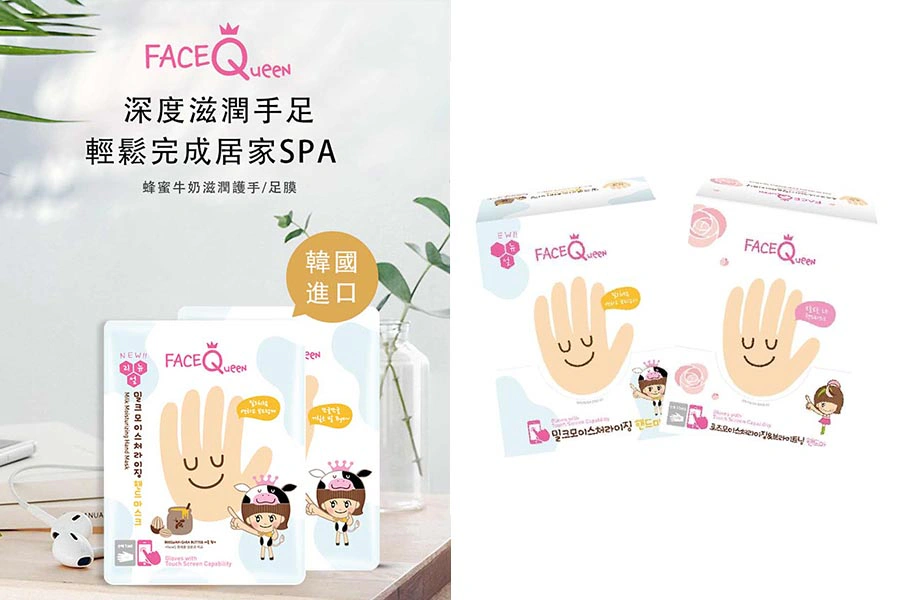 人氣《手膜》推薦|FaceQueen 蜂蜜牛奶滋潤護手膜|美周報