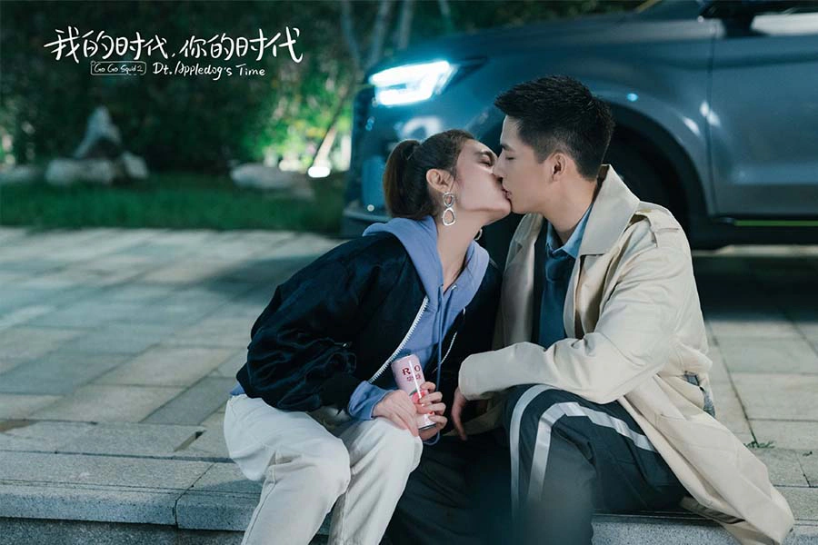 副線CP也亮眼的陸劇推薦|王安宇X王可如《你的時代,我的時代》|美周報