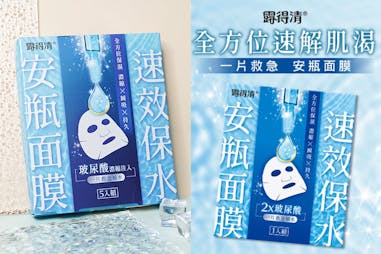 《安瓶面膜》推薦｜Neutrogena 露得清 速效保水安瓶面膜｜美周報