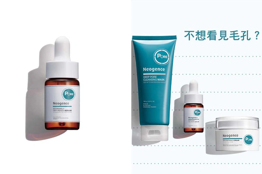 《酸類煥膚精華》推薦|Neogence霓淨思 粉刺溶解精華|美周報