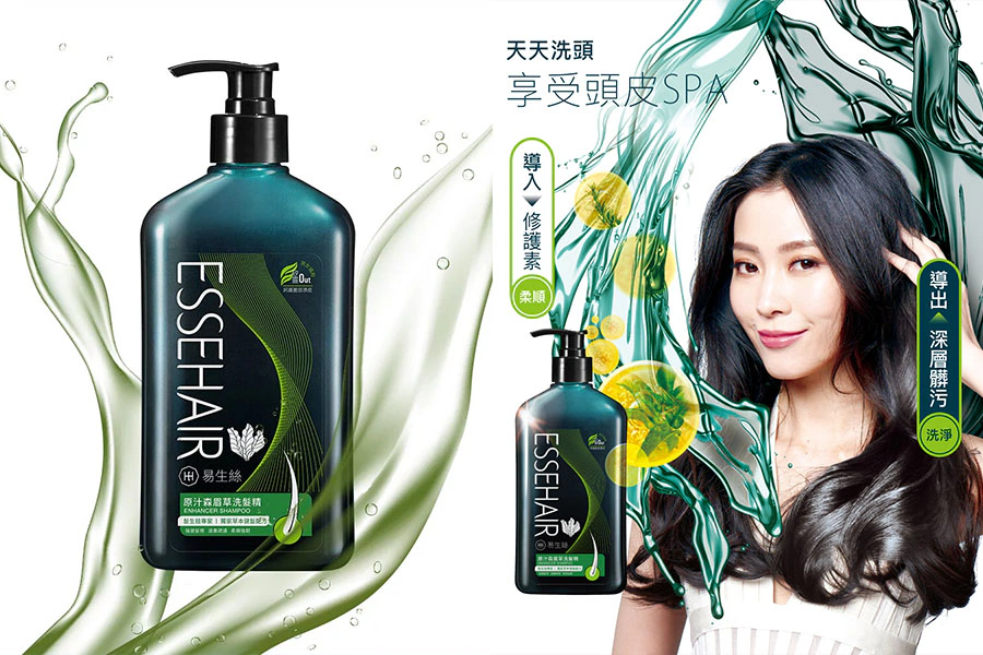 《防掉髮洗髮精》推薦|ESSEHAIR易生絲 原汁森眉草洗髮精|美周報
