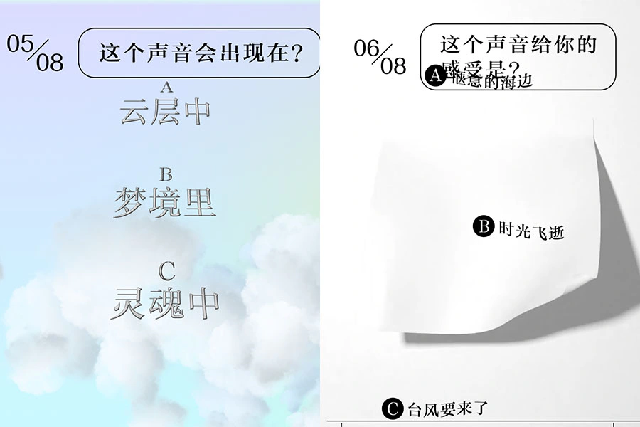 性格主導色 心理測驗｜美周報