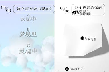 性格主導色 心理測驗｜美周報