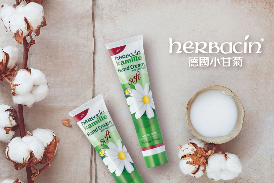 德國小甘菊柔皙護手霜|美周報