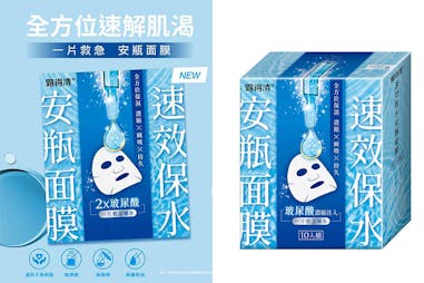 美周試用 百人試用報告露得清《速效保水安瓶面膜》｜美周報