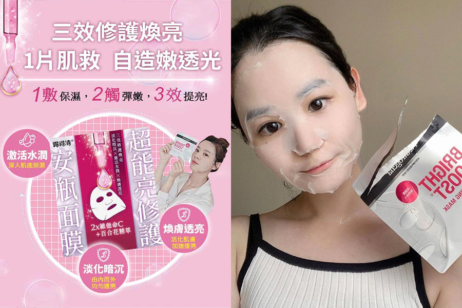 2波百人試用,全新升級的露得清強勢回歸,百萬面膜天后推出的亮白面膜VS保濕面膜到底怎麼選?|美周報