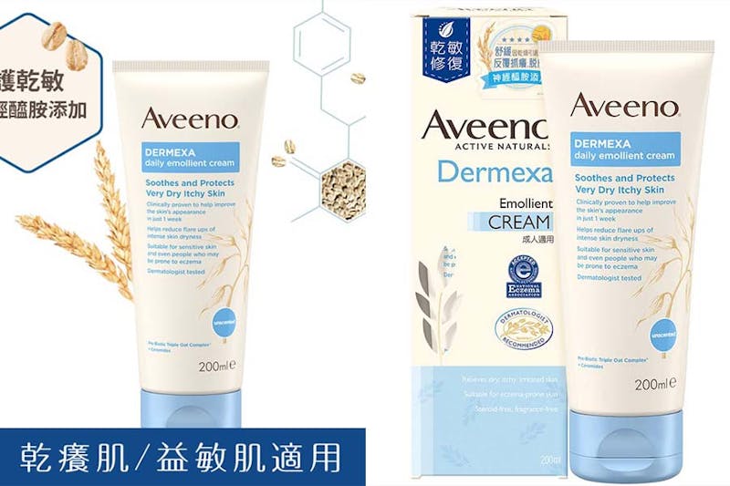 夏季《保濕霜》推薦｜Aveeno艾惟諾 燕麥益敏修護保濕霜｜美周報