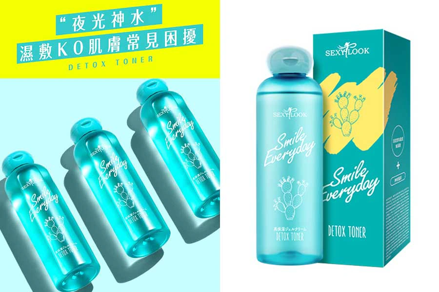 KO油痘肌,《油肌化妝水》推薦|SEXYLOOK西西露 極美肌仙人掌夜光水|美周報