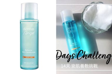 KO油痘肌，《油肌化妝水》推薦｜dermaAngel護顏天使 健康平衡安肌水｜美周報