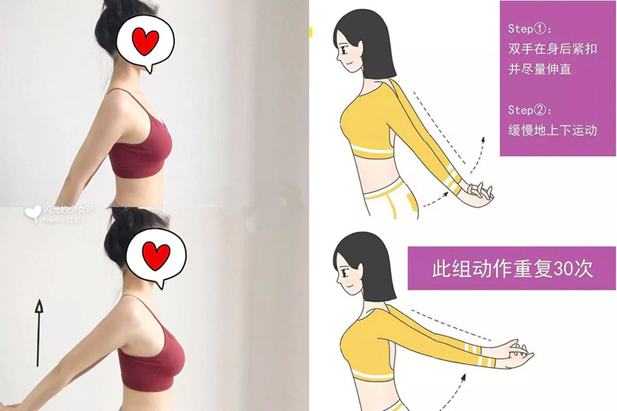瘦手臂運動|手臂後抬 30次|美周報
