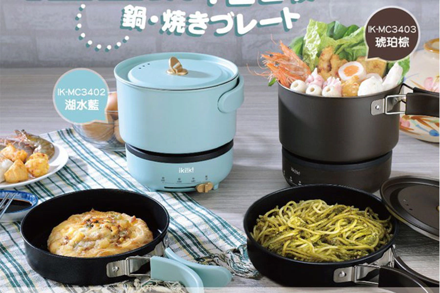 租屋族必備小家電推薦｜ikiiki 多功能疊疊鍋IK-MC3402(湖水藍)｜美周報
