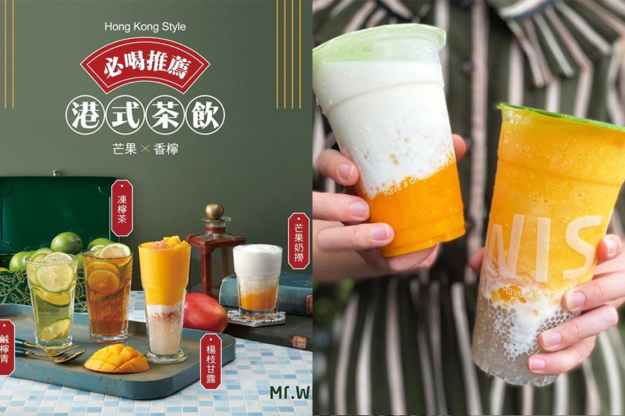 Mr.Wish經典港式飲品|美周報