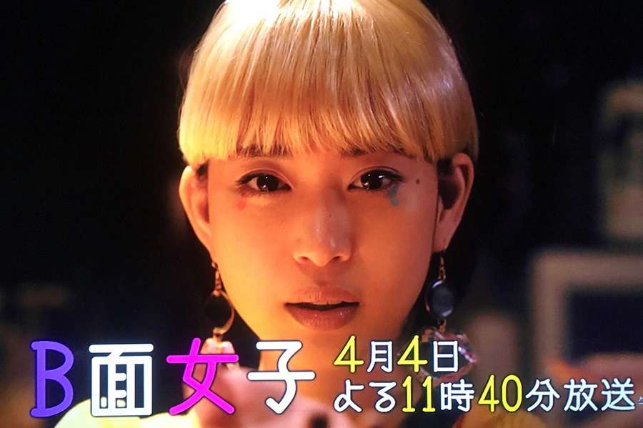 森川葵｜美周報