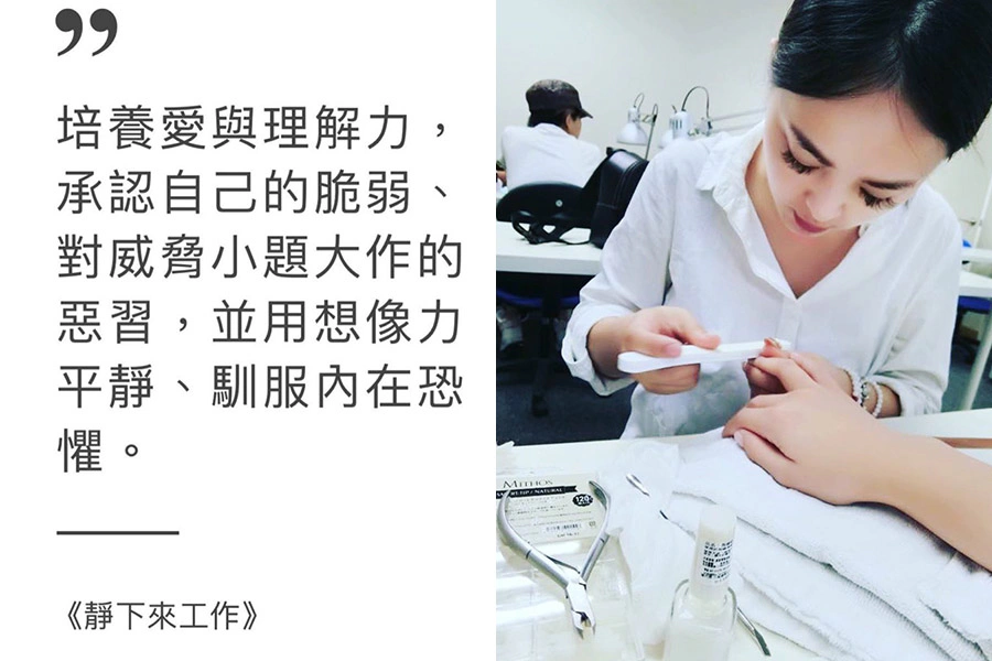 平衡工作、熱愛工作的小訣竅
