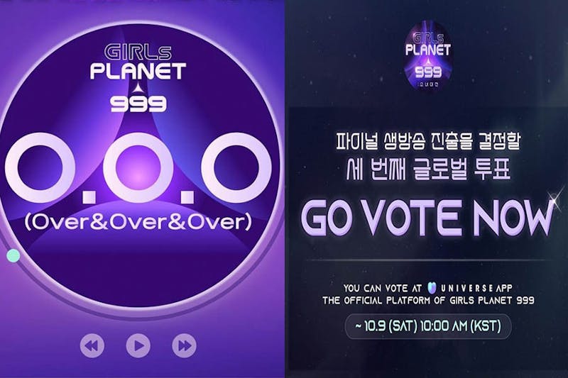 《Girls Planet 999》選秀節目投票爭議