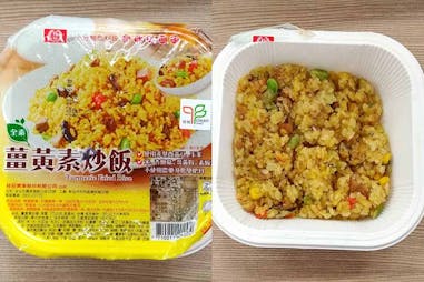 素食美食推薦 711全家桂冠薑黃素炒飯