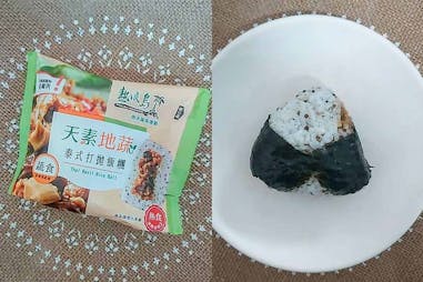 素食美食推薦 711天素地蔬熱浪島聯名泰式打拋飯糰