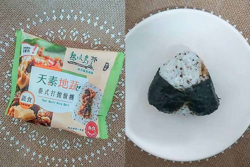 素食美食推薦 711天素地蔬熱浪島聯名泰式打拋飯糰