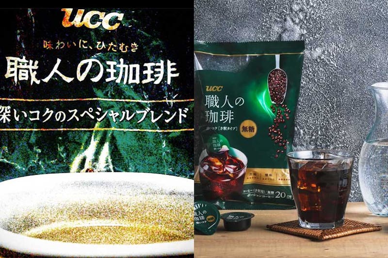 便宜好喝咖啡豆 ucc咖啡