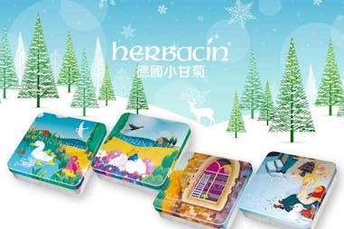 聯名保養品推薦 Herbacin德國小甘菊X安徒生童話 「安徒生童話紀念禮盒」