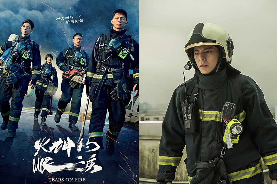 2021NETFLIX最哭影集 火神的眼淚
