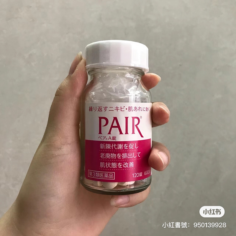 美白錠推薦 Lion pair A錠美容丸｜美周報