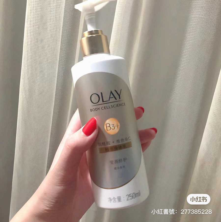 美白身體乳液推薦 Olay玉蘭油身體乳|美周報