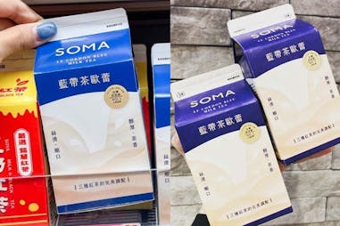 超商奶茶推薦 全家 SOMA「藍帶茶歐蕾」