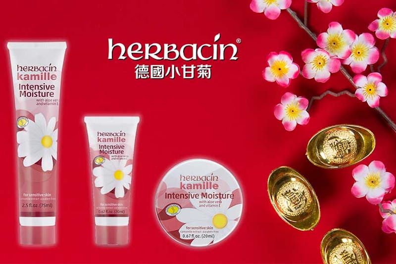 護手霜推薦 Herbacin德國小甘菊 「手足龜裂修護霜」