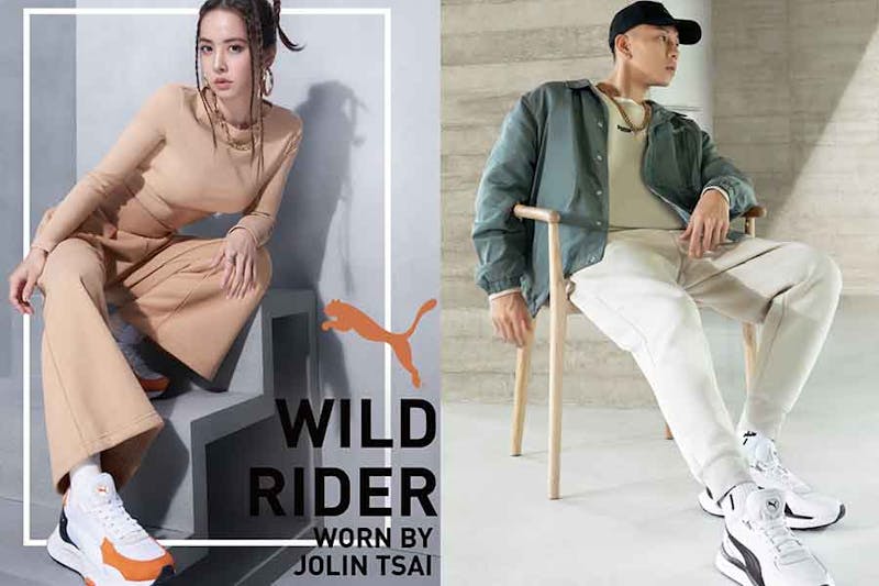 2022新年限定鞋款推薦 PUMA WILD RIDER