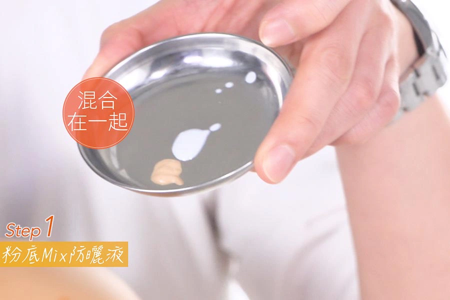 LEO美學堂EP13 防曬的重要性