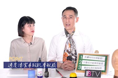 LEO美學堂 敏感肌保養