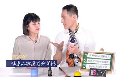 LEO美學堂 敏感肌保養