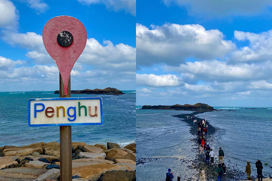 澎湖景點_奎壁山摩西分海