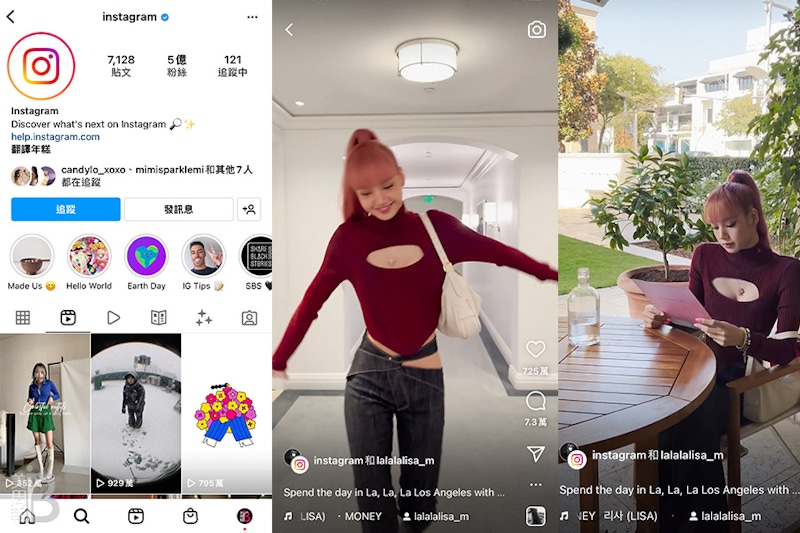 IG Reels 在台上線