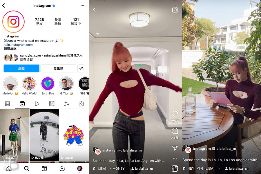 IG Reels 在台上線