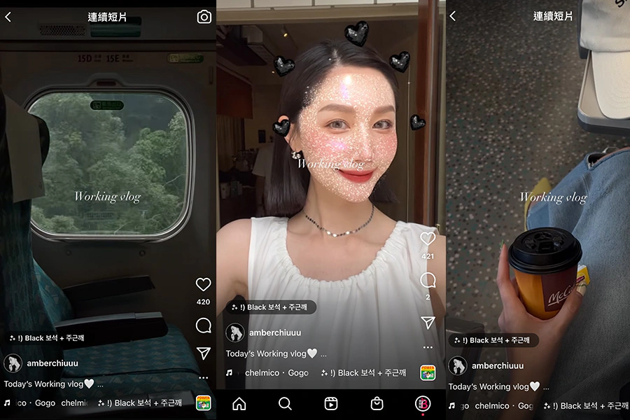 IG Reels 用法