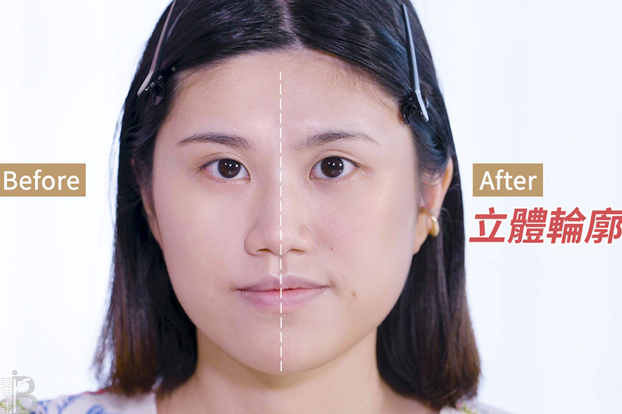 新手22_修容 打亮