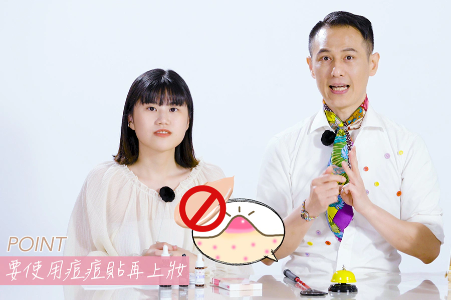 LEO 痘痘肌保養