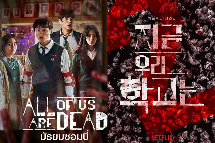 NETFLIX續季確定｜朴持厚X尹燦榮X趙怡賢X朴所羅門《殭屍校園》