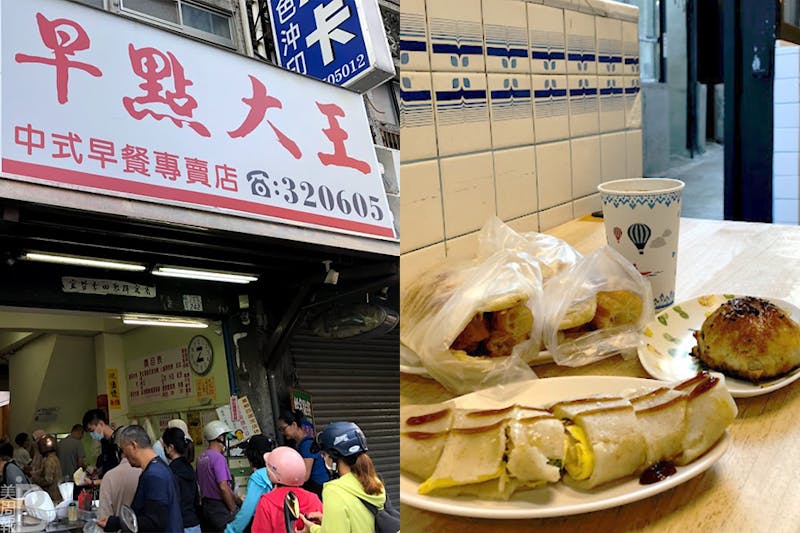 台東中式早餐推薦｜早點大王