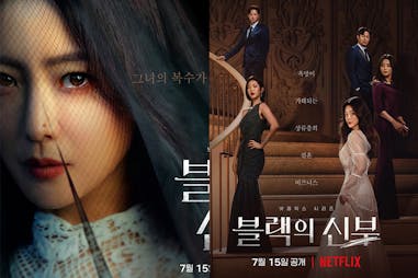 NETFLIX7月片單推薦｜《再婚上流》