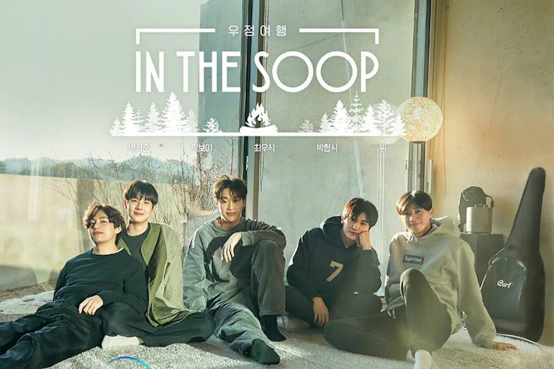 「wooga family」朴敘俊、崔宇植、朴炯植、防彈少年團V、Peakboy《In-the-SOOP：友情之旅》