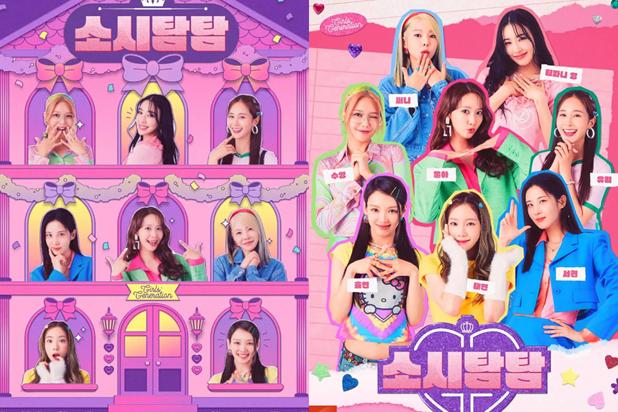 同梱可】未開封 韓流 少女時代 I GOT A BOY 10種 CD